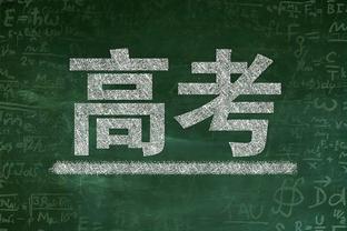 有点夸张！恩比德近8战场均41.4分12.9板 三项命中率62/38/93%