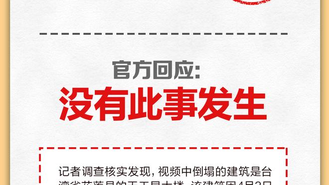 雷竞技官方网页版截图4